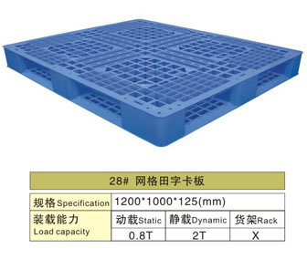 28# 網(wǎng)格田字卡板