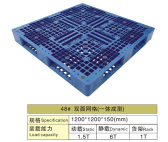 48# 雙面網(wǎng)格（一體成型）塑料卡板