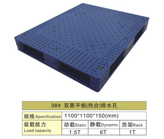 38# 雙面平板（熱合）排水孔