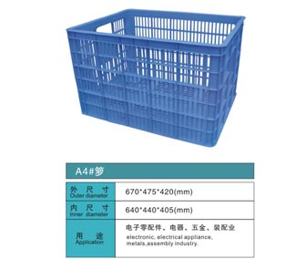 A4# 塑膠周轉(zhuǎn)籮