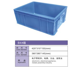 B4#塑料周轉(zhuǎn)箱