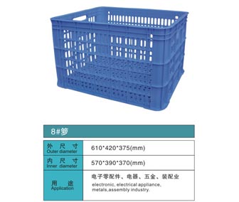 8#塑料周轉(zhuǎn)筐