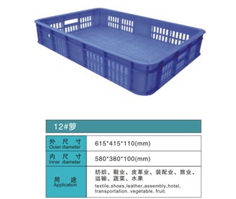 12# 塑膠籮