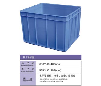 B13# 塑膠周轉(zhuǎn)箱