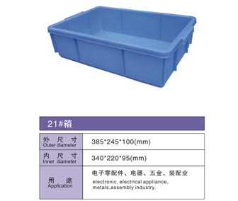 21# 塑膠周轉(zhuǎn)箱