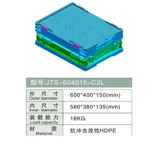 折疊箱 JTS-604015-C2L