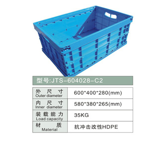 折疊周轉箱 JTS-604028-C2