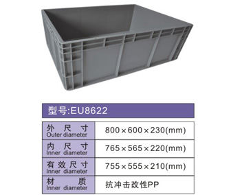EU8622 物流箱