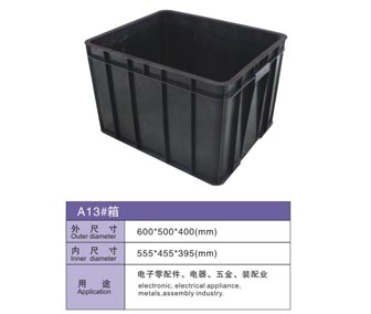 A13# 防靜是物流箱