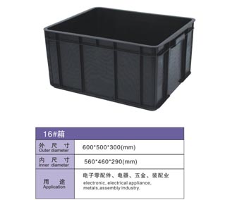 16# 防靜電周轉(zhuǎn)箱