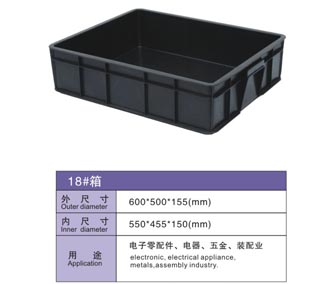 18# 防靜電周轉(zhuǎn)箱