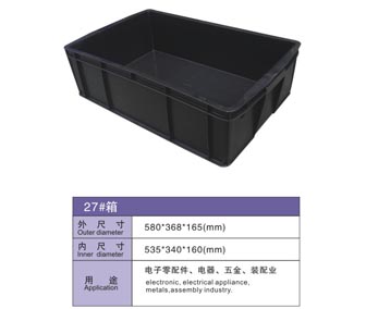 27# 防靜電箱