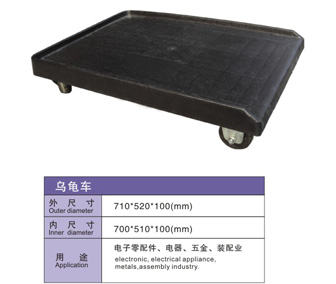 防靜電烏龜車(chē)