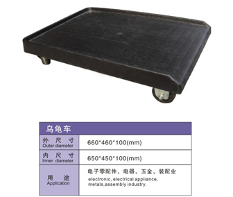 防靜電烏龜車(chē)1